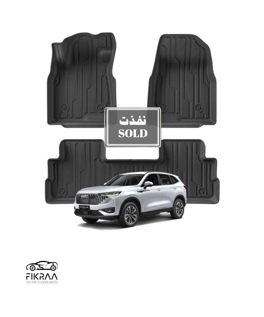 H6 هافال 2020/2025