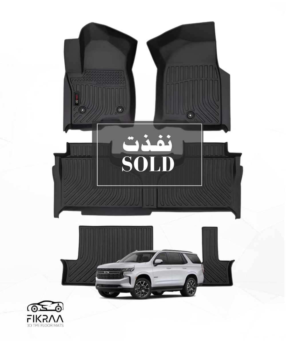 تــاهـو 2021/2025