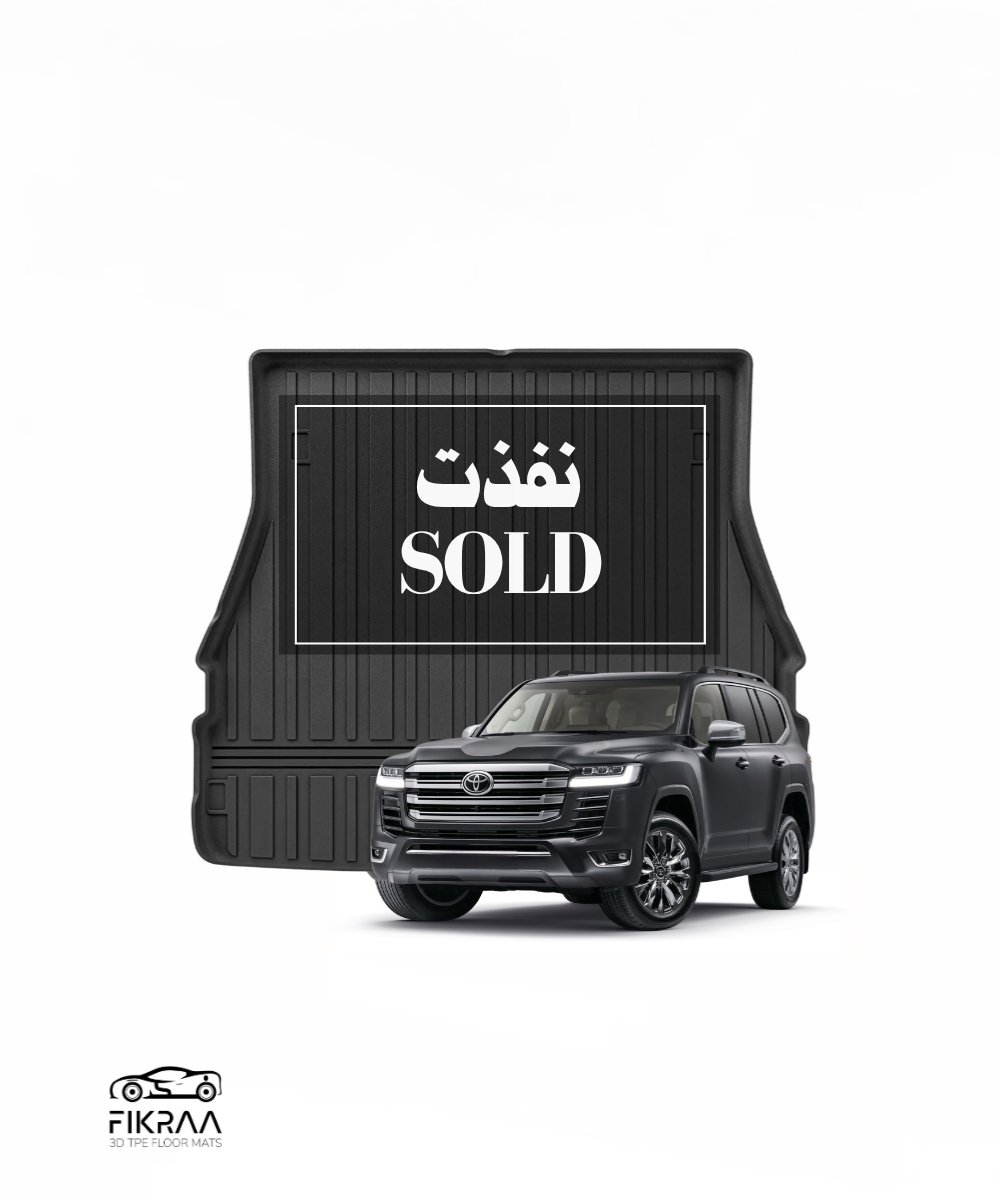 الشنطة دعاسات TPE لاند كروزر LC300