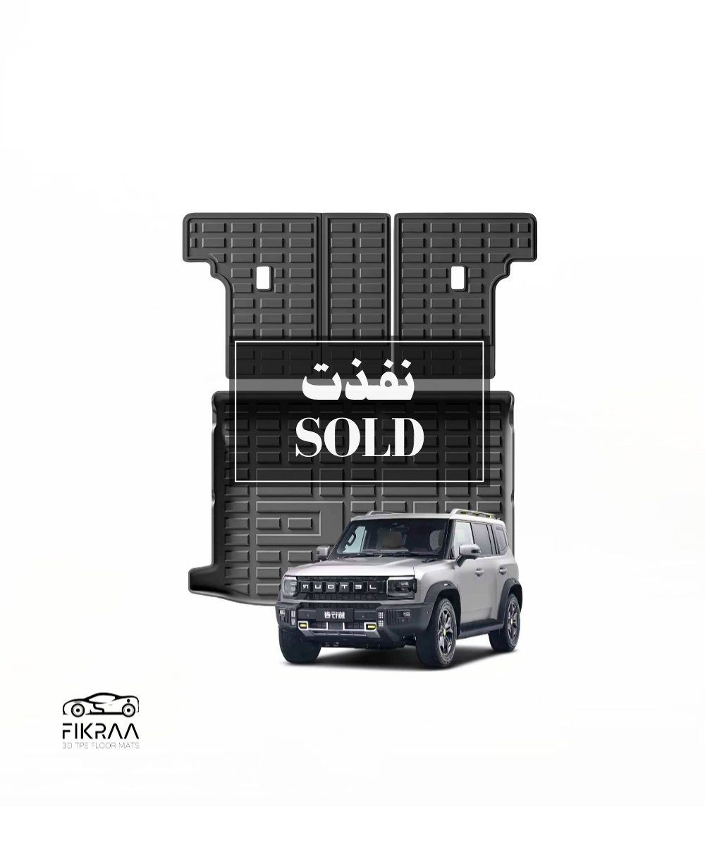 دعاسات جيتور تي2 الشنطة وظهر المقعد 2022/2025