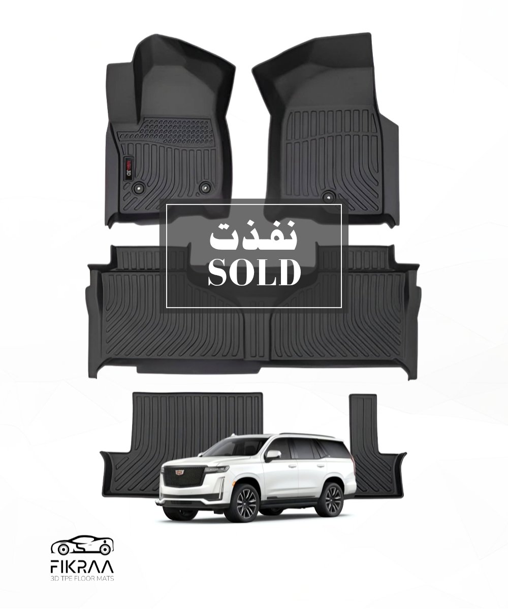 كاديلاك اسكاليد 2021/2025