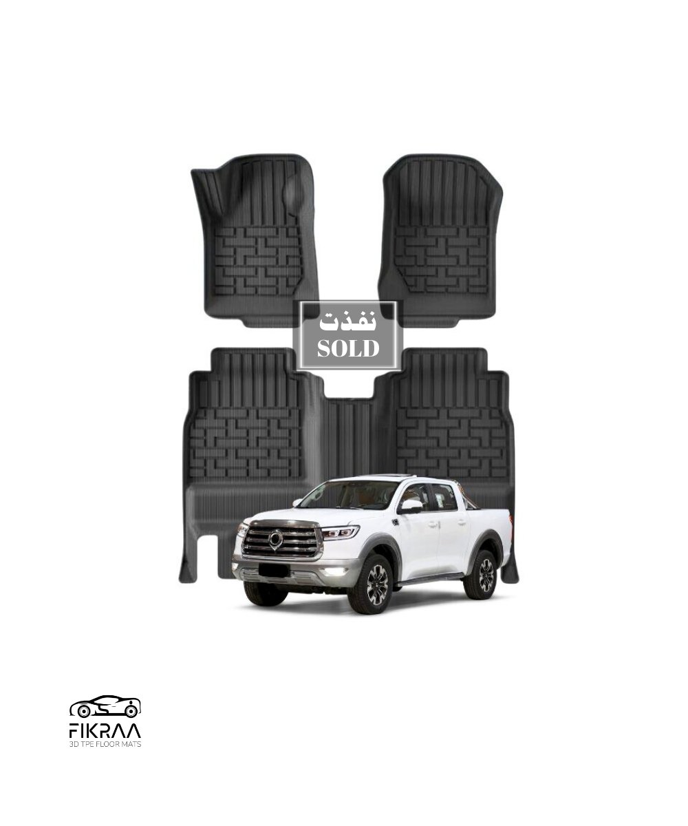 جريت وول باور 2020/2025