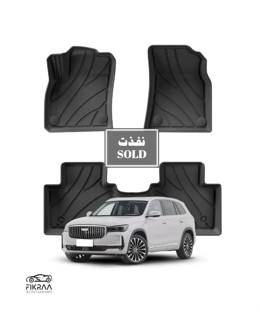 جيلي مونجارو 2022/2026